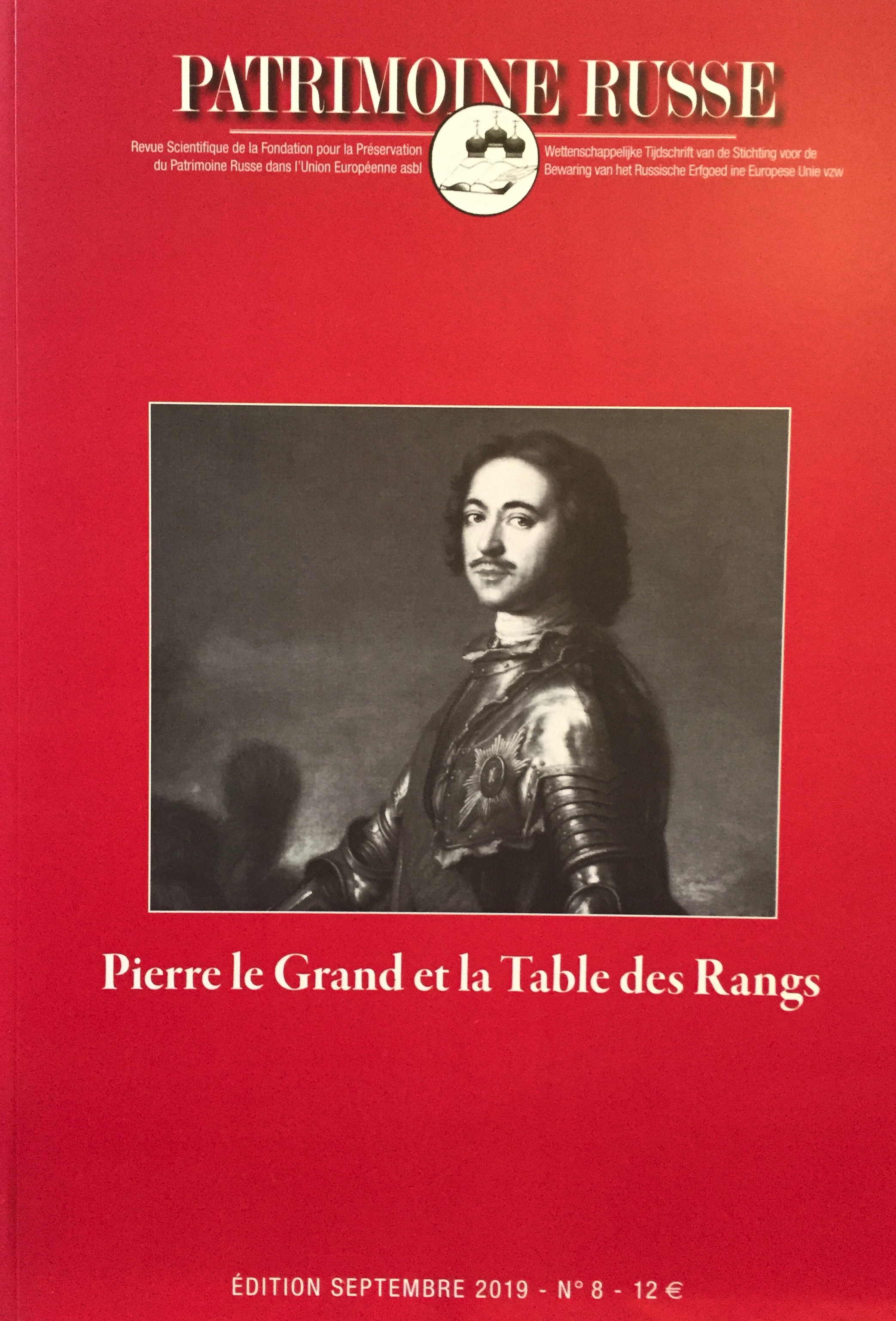 Revue FPPR n°8 (septembre 2019) - Pierre le Grand et la Table des Rangs.